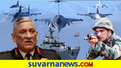 CDS Bipin Rawat ಮಾಡಿದ ಆ ಒಂದು ಕೆಲಸ: ನಮ್ಮ ಸೇನೆಯ ಶಕ್ತಿ ಡಬಲ್, ಬೆಚ್ಚಿ ಬಿದ್ದ ಪಾಕ್, ಚೀನಾ!