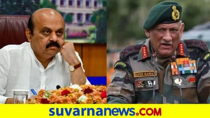 General Bipin Rawat Death: ಬಿಪಿನ್ ರಾವತ್ ಅವರ ನಿಧನದಿಂದ ದಿಗ್ಭ್ರಾಂತನಾಗಿದ್ದೇನೆ : ಬೊಮ್ಮಾಯಿ!