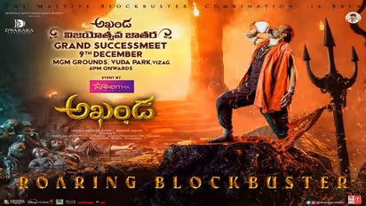 'అఖండ విజయోత్సవ జాతర' ఈ రాత్రికే, గెస్ట్ లు ఎవరంటే..