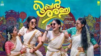 Super Sharanya : അനശ്വര രാജൻ ചിത്രം 'സൂപ്പര്‍ ശരണ്യ', ഫസ്റ്റ് ലുക്ക് പോസ്റ്റര്‍ പുറത്തുവിട്ടു