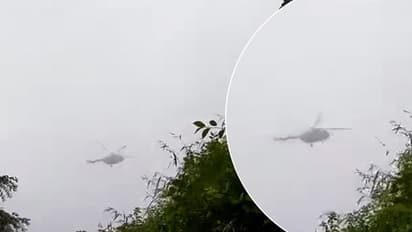 Bipin Rawat : കനത്ത മൂടൽമഞ്ഞിൽ ഹെലികോപ്റ്റർ, ദുരന്തത്തിന് തൊട്ടുമുമ്പുള്ള ദൃശ്യം