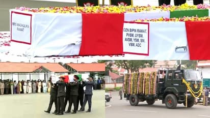 Bipin Rawat: ജനറൽ ബിപിൻ റാവത്തിനും പത്നിക്കും മരണപ്പെട്ട സൈനികർക്കും ആദരാഞ്ജലി അർപ്പിച്ച് സൈന്യം