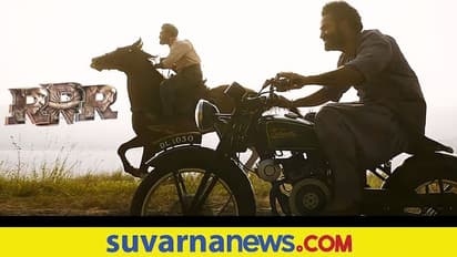 RRR Trailer: ರಾಜಮೌಳಿ ದೃಶ್ಯ ವೈಭವದಲ್ಲಿ ಅಬ್ಬರಿಸಿದ ಜ್ಯೂ.ಎನ್ಟಿಆರ್-ರಾಮ್ ಚರಣ್