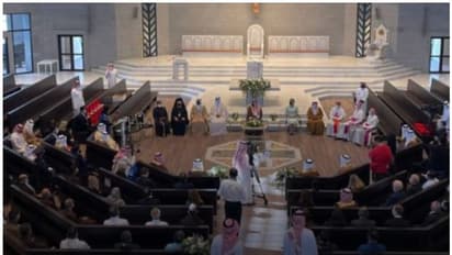 Bahrain Catholic Church :  മധ്യപൂര്‍വേഷ്യയിലെ ഏറ്റവും വലിയ ക്രിസ്ത്യന്‍ ദേവാലയം ബഹ്‌റൈനില്‍ തുറന്നു