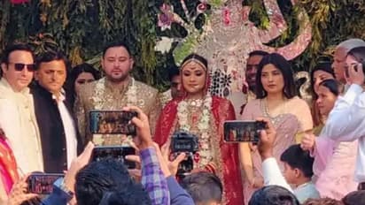 Tejashwi Yadav Wedding: लाल जोड़े में दुल्हन, गोल्डन शेरवानी में तेजस्वी, अखिलेश यादव पत्नी के साथ पहुंचे