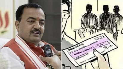 जालसाजों ने खुद को बताया उप मुख्यमंत्री केशव मौर्य का रिश्तेदार, फिर नौकरी दिलाने के नाम पर ठग लिए लाखों रुपए