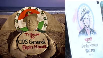 Derogatory Remarks On Rawat: জেনারেল বিপিন রাওয়াতকে অপমান, গ্রেফতার ব্যক্তি