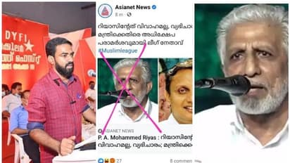 DYFI-Muslim League : ലീഗ് നേതാക്കളുടെ മാനസിക നില തകറിലായോ എന്ന് പരിശോധിക്കണം: ഡിവൈഎഫ്ഐ