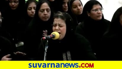 Fact Check: ಮುಸ್ಲಿಂ ಮಹಿಳೆಯರು ಮಸೀದಿಯಲ್ಲಿ ರಾಮ ಭಜನೆ ಹಾಡಿದ್ರಾ? ಮತ್ತೆ ವೈರಲ್ ಆಯ್ತು ಹಳೆ ವಿಡಿಯೋ!