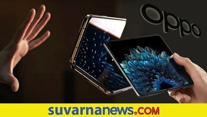 Oppo Find N: ಡಿ. 15 ರಂದು ಬಿಡುಗಡೆಗೆ ಸಿದ್ಧವಾಗಿದೆ ಒಪ್ಪೊ ಮೊದಲ ಫೋಲ್ಡೇಬಲ್ ಫೋನ್