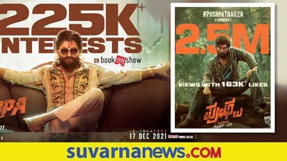 Pushpa Movie: ಚಿತ್ರತಂಡಕ್ಕೆ ಭರ್ಜರಿ ಗಿಫ್ಟ್ ನೀಡಿದ ಐಕಾನ್ ಸ್ಟಾರ್ ಅಲ್ಲು ಅರ್ಜುನ್