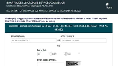 BPSSC Bihar Police SI Admit Card: सब-इंस्पेक्टर भर्ती परीक्षा का एडमिट कार्ड जारी, ऐसे करें डाउनलोड