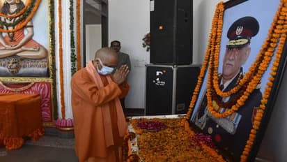 CDS बिपिन रावत को श्रद्धांजलि देते हुए भावुक हो गए CM योगी, इन बातों को किया याद