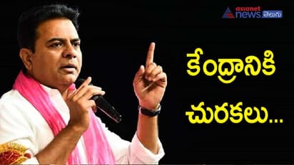 Telangana: ఇదేనా మోడీ అచ్చే దిన్.. ధరల పెరుగుదలపై కేటీఆర్ విమర్శలు