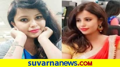 Techie Suicide: ಪ್ರೀತಿಸಿ ಮದ್ವೆಯಾಗಿದ್ದ ಮಹಿಳಾ ಟೆಕ್ಕಿ ಆತ್ಮಹತ್ಯೆಗೆ ಶರಣು
