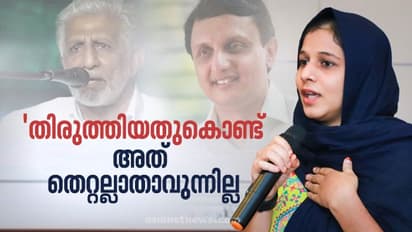 PA Muhammed Riyas : തിരുത്തിയത് കൊണ്ട് തെറ്റായിരുന്നില്ല എന്ന ന്യായീകരണമില്ല; നജ്മ തബ്ഷീറ