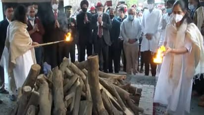 Bipin Rawat Funeral: ಒಂದೇ ಚಿತೆಯಲ್ಲಿಟ್ಟು ರಾವತ್‌ ದಂಪತಿ ಅಂತ್ಯಸಂಸ್ಕಾರ: ಚಿತೆಗೆ ಪುತ್ರಿಯರಿಂದ ಅಗ್ನಿಸ್ಪರ್ಶ