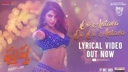 Samantha Item Song: సమంత ఊరమాస్ సాంగ్... `ఊ అంటవా మావ.. ఉ ఉ అంటావా`.. ఫ్యాన్స్ కి పండగే