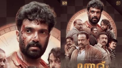 Theru Movie : 'ജിബൂട്ടി'ക്ക് ശേഷം അമിത് ചക്കാലക്കലിന്റെ ഫാമിലി ത്രില്ലർ; 'തേര്' ഫസ്റ്റ് ലുക്ക് പുറത്ത്