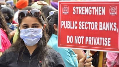 Bank privatisation: కేంద్రం నిర్ణయానికి వ్యతిరేకంగా బ్యాంక్ యూనియన్ల సంచలన నిర్ణయం