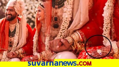 Katrina Kaif Wedding: ಪ್ಲಾಟಿನಂ ಮದುವೆ ಉಂಗುರ, ಬೆಲೆ ದುಬಾರಿ