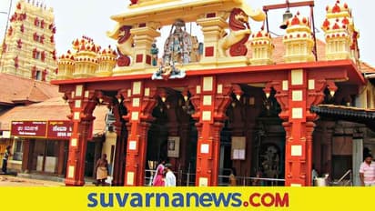 Udupi Paryaya 2022: ಜ.18ರಂದು ಪರ್ಯಾಯೋತ್ಸವ : ಅದಮಾರು ಮಠದಿಂದ ಕೃಷ್ಣಾಪುರ ಮಠಕ್ಕೆ ಪೂಜಾಧಿಕಾರ!