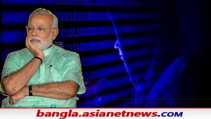 Modi’s Account Hacked: মধ্যরাতে হ্যাক মোদীর টুইটার অ্যাকাউন্ট, নেপথ্যে বিট কয়েন মাফিয়া নাকি অন্য কেউ