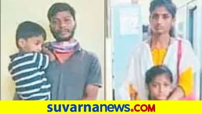 Religious Conversion in Mangalore: ಮತಾಂತರ ಭೀತಿಯಿಂದ ಪತ್ನಿ, ಇಬ್ಬರು ಮಕ್ಕಳನ್ನು ಕೊಂದು ವ್ಯಕ್ತಿ ಆತ್ಮಹತ್ಯೆ!