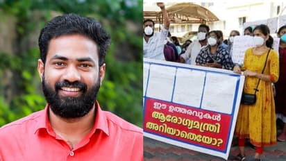 PG Doctors Strike : പിജി ഡോക്ടർമാർ നടത്തിവരുന്ന സമരം ധാർമികതയ്ക്ക് നിരക്കാത്തത്; ഡിവൈഎഫ്ഐ