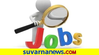 BRO Recruitment: ಗಡಿ ರಸ್ತೆಗಳ ಸಂಸ್ಥೆಯಲ್ಲಿ 354 ಹುದ್ದೆಗಳಿಗೆ ನೇಮಕಾತಿ