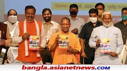 UP Elections 2022: 'লুঙ্গিছাপ' থেকে 'গজনি', উত্তরপ্রদেশে পাল্টাচ্ছে বিজেপি নেতাদের ভাষা