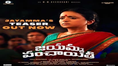 Jayamma Panchayathi Teaser : వార్నింగ్ ఇస్తున్న యాంకర్ సుమ.. తేల్చుకుంటానంటుంది..