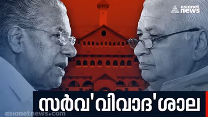 Governor : 'ഗവർണർ നിയമോപദേശം ചോദിച്ചിട്ടില്ല', താൻ നൽകിയിട്ടുമില്ല'; മുഖ്യമന്ത്രിയെ കണ്ട ശേഷം എ ജി