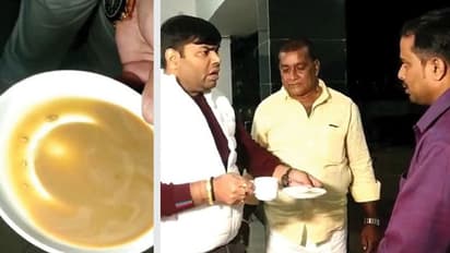 Bihar: RJD MLA की चाय में मिले कीड़े तो फूटा गुस्सा, बोले- सरकारी सर्किट हाउस में जान से मारने की साजिश