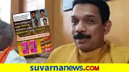 Moral Policing: ಬಿಜೆಪಿ ವಿರುದ್ದವೇ ಸಿಡಿದೆದ್ದ ಕರಾವಳಿಯ ಹಿಂದೂ‌ ಸಂಘಟನೆ!