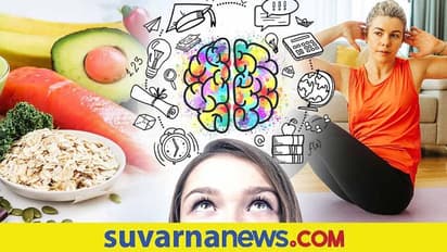 Brain Health: ಮಿದುಳು ಚುರುಕಾಗಿರಬೇಕೆಂದರೆ ಇವೆಲ್ಲ ಮಾಡ್ಬಾರ್ದು!