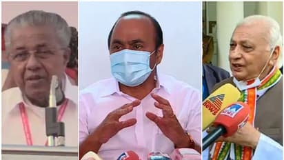 University Issue : സർവകലാശാല വിവാദം: ജുഡീഷ്യൽ അന്വേഷണം വേണം, 'സിപിഎം-ബിജെപി തർക്കം ഇടനിലക്കാർ പരിഹരിക്കുമല്ലോ'