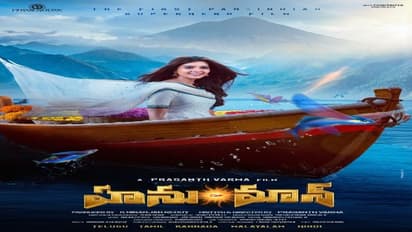 HANUMAN FIRST LOOK : 5 భాషల్లో హనుమాన్.. కుర్ర హీరో బంపర్ ఆఫర్