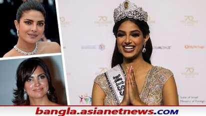 Miss Universe: বিশ্বসেরা সুন্দরীর খেতাব জয়ের জন্য হারনাজ সান্ধুকে শুভেচ্ছা বার্তা প্রিয়াঙ্কা চোপড়া-লারা দত্তের