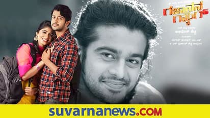 Gajanana and Gang: ಡಿಸೆಂಬರ್ 22ರಂದು ಅದಿತಿ ಪ್ರಭುದೇವ-ಶ್ರೀ ಮಹದೇವ್ ಚಿತ್ರದ ಟ್ರೇಲರ್ ರಿಲೀಸ್