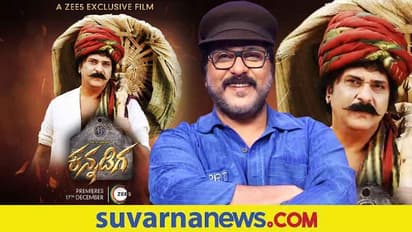 Crazy Star Ravichandran: ಡಿಸೆಂಬರ್ 17ಕ್ಕೆ ಓಟಿಟಿಯಲ್ಲಿ ಕನ್ನಡಿಗ ಸಿನಿಮಾ ರಿಲೀಸ್