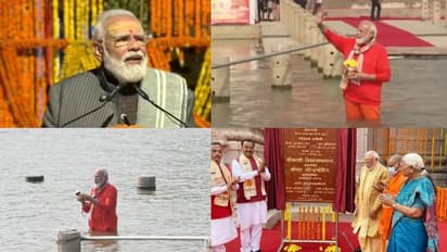 Kashi Vishwanath Corridor : ഇവിടെയുള്ളത് ശിവഭഗവാൻ്റെ സർക്കാർ: കാശി ഇടനാഴി ഉദ്ഘാടനം ചെയ്ത് മോദി