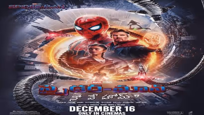 SPIDER MAN RELEASE: ఒక రోజు ముందే రిలీజ్ కు స్పైడర్ మ్యాన్.. బుకింగ్స్ స్టార్ట్ అయ్యాయి.