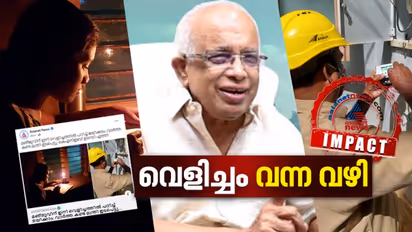 KSEB : ഒടുവിൽ മഞ്ജുവിന്റെ വീട്ടിൽ വൈദ്യുത വെളിച്ചം തെളിഞ്ഞു; വാർത്തയിലെ സന്തോഷം പ്രകടിപ്പിച്ച് മന്ത്രി
