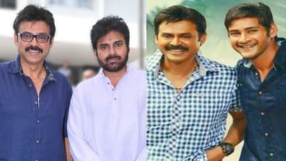 Venkatesh: మహేష్, కమల్, పవన్... వెంకటేష్ తో మల్టీస్టారర్స్ చేసిన హీరోలు ఎవరో తెలుసా!