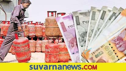 LPG subsidy: ನಿಮ್ಮ ಅಕೌಂಟ್ ಗೆ LPG ಸಬ್ಸಿಡಿ ಕ್ರೆಡಿಟ್ ಆಗ್ತಿದ್ಯಾ?