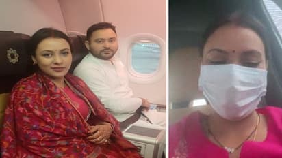 शादी के बाद पहली बार सामने आई Tejashwi Yadav की पत्नी की तस्वीर, दोनों यूं प्लेन में सफर करते दिखे