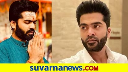 Maanadu Simbu: ನೀವಿಲ್ಲದೇ ನಾನಿಲ್ಲ ಎಂದು ಟ್ವೀಟ್ ಮಾಡಿದ ಕಾಲಿವುಡ್ ನಟ
