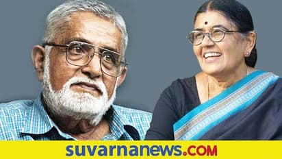 Rajeshwari Passes Away: ಕುವೆಂಪು ಸೊಸೆ, ಪೂರ್ಣಚಂದ್ರ ತೇಜಸ್ವಿ ಪತ್ನಿ ವಿಧಿವಶ..!