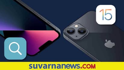 App Privacy Report: ನಿಮ್ಮ ಐಫೋನ್‌ನನ್ನು ಟ್ರ್ಯಾಕ್ ಮಾಡುವ ಆ್ಯಪ್‌ಗಳನ್ನು ಪತ್ತೆ ಮಾಡುವುದು ಹೇಗೆ?